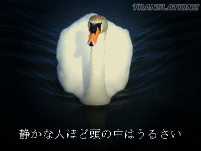 Stephen Hawking Japanese Translationz